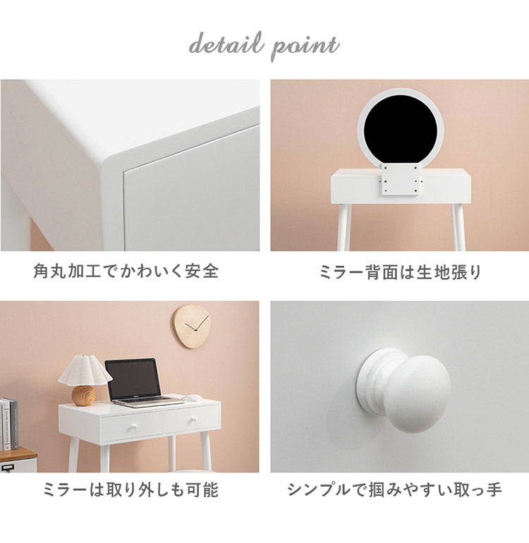 女優ドレッサー スツールセット 正方形 ミラー 鏡 メイク 白 ホワイト おしゃれ かわいい 可愛い ライトなし仕様(代引不可)