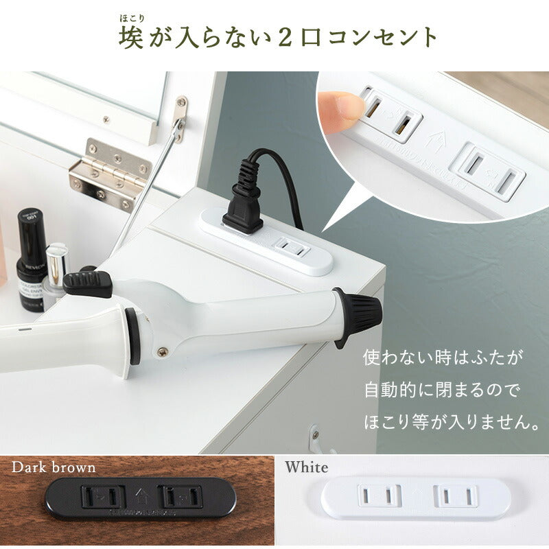 コンパクト デスクドレッサー 幅53 スツール付き 半完成品 2口コンセント 引き出し 収納 1面鏡 一面鏡 鏡台 ミラー テーブル メイク 可愛い かわいい おしゃれ(代引不可)