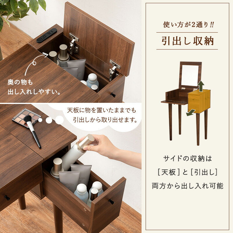 コンパクト デスクドレッサー 幅53 スツール付き 半完成品 2口コンセント 引き出し 収納 1面鏡 一面鏡 鏡台 ミラー テーブル メイク 可愛い かわいい おしゃれ(代引不可)