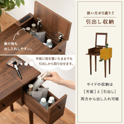 コンパクト デスクドレッサー 幅53 スツール付き 半完成品 2口コンセント 引き出し 収納 1面鏡 一面鏡 鏡台 ミラー テーブル メイク 可愛い かわいい おしゃれ(代引不可)