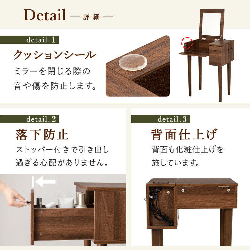 コンパクト デスクドレッサー 幅53 スツール付き 半完成品 2口コンセント 引き出し 収納 1面鏡 一面鏡 鏡台 ミラー テーブル メイク 可愛い かわいい おしゃれ(代引不可)