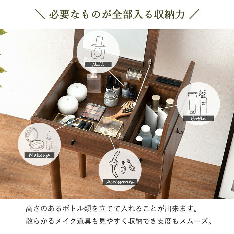 コンパクト デスクドレッサー 幅53 スツール付き 半完成品 2口コンセント 引き出し 収納 1面鏡 一面鏡 鏡台 ミラー テーブル メイク 可愛い かわいい おしゃれ(代引不可)