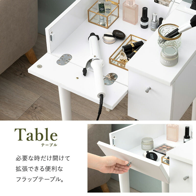コンパクト デスクドレッサー 幅53 スツール付き 半完成品 2口コンセント 引き出し 収納 1面鏡 一面鏡 鏡台 ミラー テーブル メイク 可愛い かわいい おしゃれ(代引不可)
