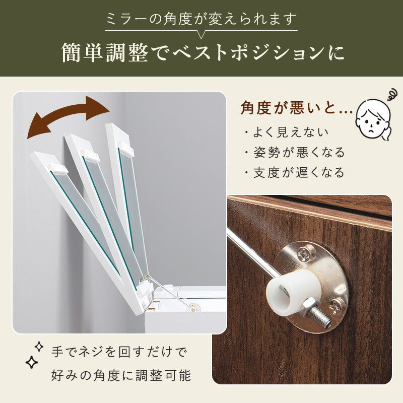 コンパクト デスクドレッサー 幅69 スツール付き 半完成品 2口コンセント 引き出し 収納 1面鏡 一面鏡 鏡台 ミラー テーブル メイク 可愛い かわいい おしゃれ(代引不可)