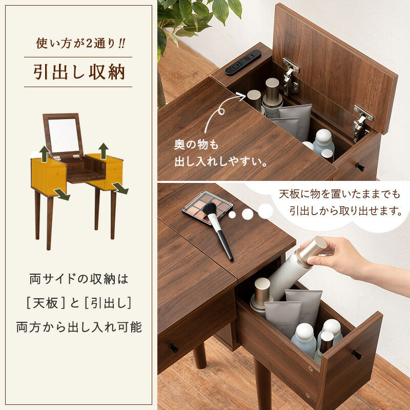 コンパクト デスクドレッサー 幅69 スツール付き 半完成品 2口コンセント 引き出し 収納 1面鏡 一面鏡 鏡台 ミラー テーブル メイク 可愛い かわいい おしゃれ(代引不可)