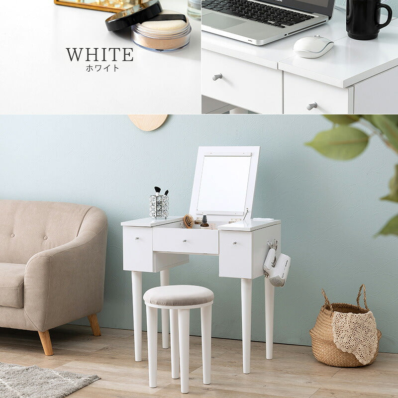 コンパクト デスクドレッサー 幅69 スツール付き 半完成品 2口コンセント 引き出し 収納 1面鏡 一面鏡 鏡台 ミラー テーブル メイク 可愛い かわいい おしゃれ(代引不可)