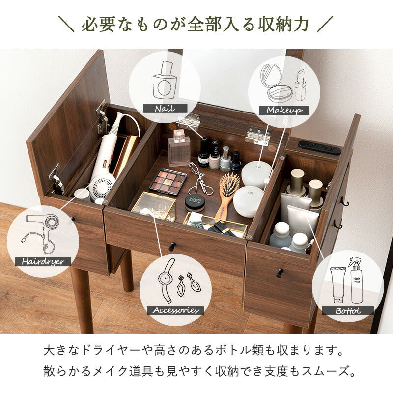 コンパクト デスクドレッサー 幅69 スツール付き 半完成品 2口コンセント 引き出し 収納 1面鏡 一面鏡 鏡台 ミラー テーブル メイク 可愛い かわいい おしゃれ(代引不可)