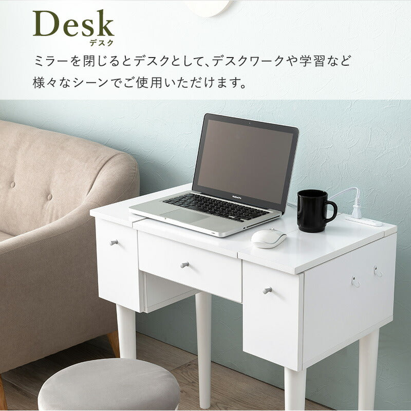 コンパクト デスクドレッサー 幅69 スツール付き 半完成品 2口コンセント 引き出し 収納 1面鏡 一面鏡 鏡台 ミラー テーブル メイク 可愛い かわいい おしゃれ(代引不可)
