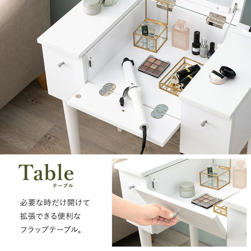 コンパクト デスクドレッサー 幅69 スツール付き 半完成品 2口コンセント 引き出し 収納 1面鏡 一面鏡 鏡台 ミラー テーブル メイク 可愛い かわいい おしゃれ(代引不可)