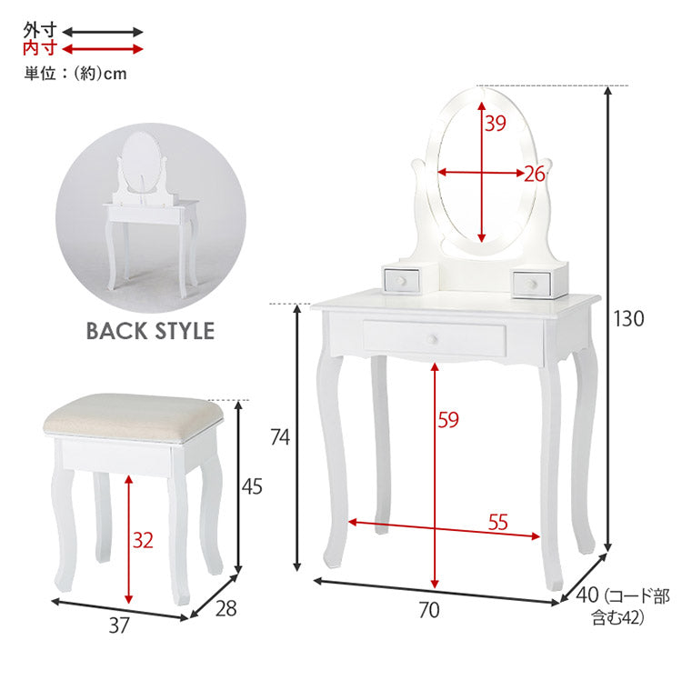LEDライト付き エレガント 女優ドレッサー スツールセット 3色ライト 照明 ミラー 鏡 メイク 曲線脚 白 ホワイト おしゃれ かわいい 可愛い(代引不可)