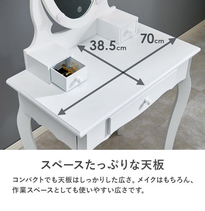 LEDライト付き エレガント 女優ドレッサー スツールセット 3色ライト 照明 ミラー 鏡 メイク 曲線脚 白 ホワイト おしゃれ かわいい 可愛い(代引不可)