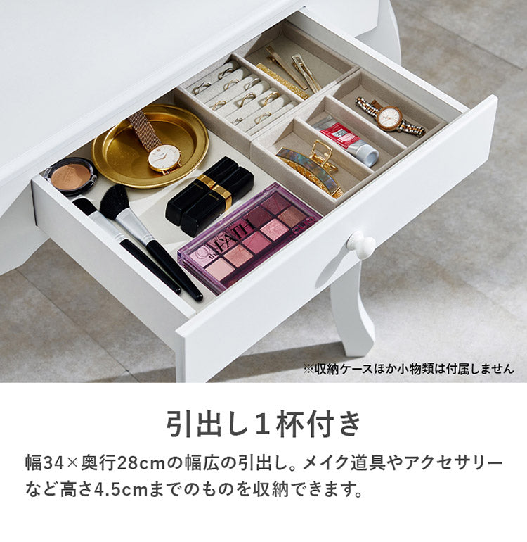 LEDライト付き エレガント 女優ドレッサー スツールセット 3色ライト 照明 ミラー 鏡 メイク 曲線脚 白 ホワイト おしゃれ かわいい 可愛い(代引不可)