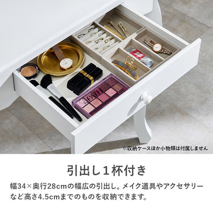 LEDライト付き エレガント 女優ドレッサー スツールセット 3色ライト 照明 ミラー 鏡 メイク 曲線脚 白 ホワイト おしゃれ かわいい 可愛い(代引不可)