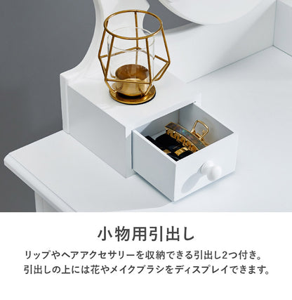 LEDライト付き エレガント 女優ドレッサー スツールセット 3色ライト 照明 ミラー 鏡 メイク 曲線脚 白 ホワイト おしゃれ かわいい 可愛い(代引不可)