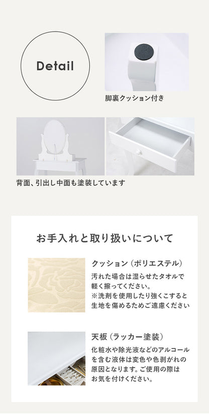 LEDライト付き エレガント 女優ドレッサー スツールセット 3色ライト 照明 ミラー 鏡 メイク 曲線脚 白 ホワイト おしゃれ かわいい 可愛い(代引不可)