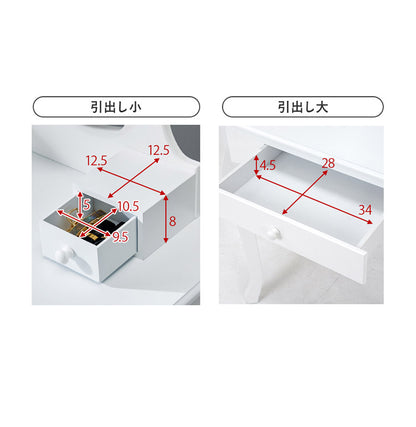 LEDライト付き エレガント 女優ドレッサー スツールセット 3色ライト 照明 ミラー 鏡 メイク 曲線脚 白 ホワイト おしゃれ かわいい 可愛い(代引不可)