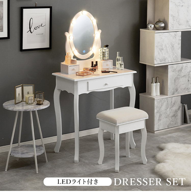 LEDライト付き エレガント 女優ドレッサー スツールセット 3色ライト 照明 ミラー 鏡 メイク 曲線脚 白 ホワイト おしゃれ かわいい 可愛い(代引不可)