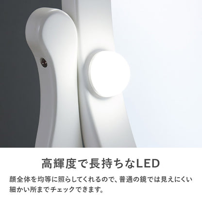 LEDライト付き エレガント 女優ドレッサー スツールセット 3色ライト 照明 ミラー 鏡 メイク 曲線脚 白 ホワイト おしゃれ かわいい 可愛い(代引不可)