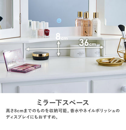 LEDライト付き エレガント 三面鏡 女優ドレッサー スツールセット 幅75cm 3色ライト 照明 ミラー 鏡 メイク 曲線脚 白 ホワイト おしゃれ かわいい 可愛い(代引不可)