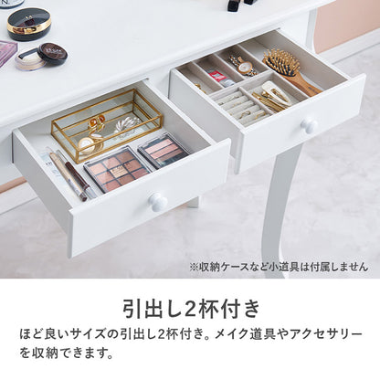 LEDライト付き エレガント 三面鏡 女優ドレッサー スツールセット 幅75cm 3色ライト 照明 ミラー 鏡 メイク 曲線脚 白 ホワイト おしゃれ かわいい 可愛い(代引不可)