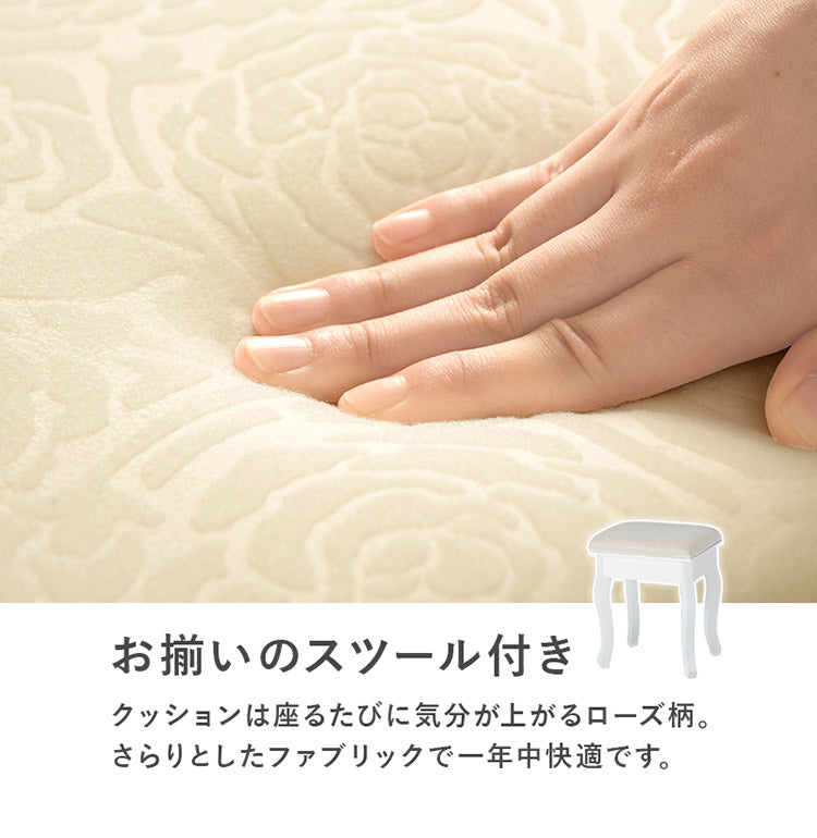 LEDライト付き エレガント 三面鏡 女優ドレッサー スツールセット 幅75cm 3色ライト 照明 ミラー 鏡 メイク 曲線脚 白 ホワイト おしゃれ かわいい 可愛い(代引不可)