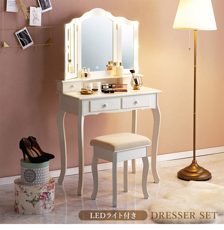 LEDライト付き エレガント 三面鏡 女優ドレッサー スツールセット 幅75cm 3色ライト 照明 ミラー 鏡 メイク 曲線脚 白 ホワイト おしゃれ かわいい 可愛い(代引不可)