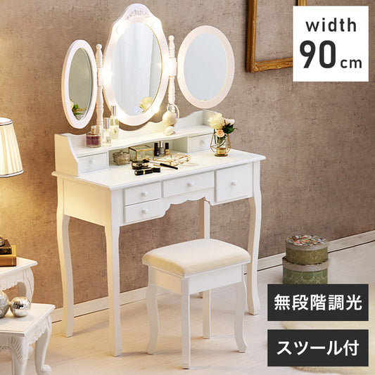 LEDライト付き エレガント 三面鏡 女優ドレッサー スツールセット 幅90cm 3色ライト 照明 ミラー 鏡 メイク 曲線脚 白 ホワイト おしゃれ かわいい 可愛い(代引不可)