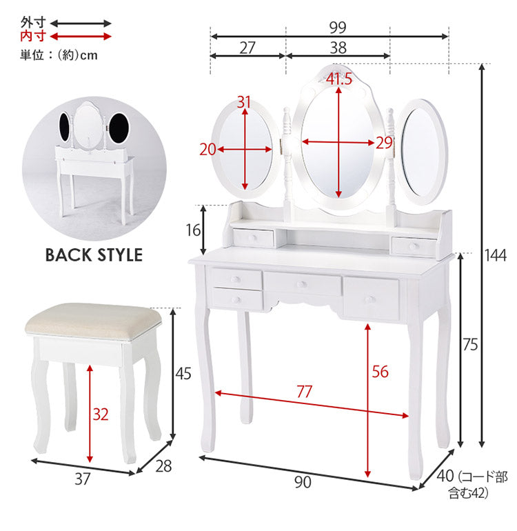 LEDライト付き エレガント 三面鏡 女優ドレッサー スツールセット 幅90cm 3色ライト 照明 ミラー 鏡 メイク 曲線脚 白 ホワイト おしゃれ かわいい 可愛い(代引不可)