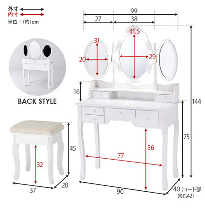 LEDライト付き エレガント 三面鏡 女優ドレッサー スツールセット 幅90cm 3色ライト 照明 ミラー 鏡 メイク 曲線脚 白 ホワイト おしゃれ かわいい 可愛い(代引不可)