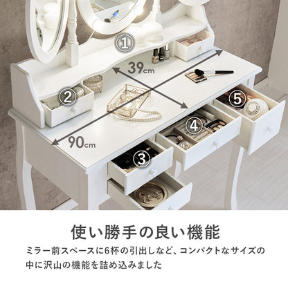 LEDライト付き エレガント 三面鏡 女優ドレッサー スツールセット 幅90cm 3色ライト 照明 ミラー 鏡 メイク 曲線脚 白 ホワイト おしゃれ かわいい 可愛い(代引不可)