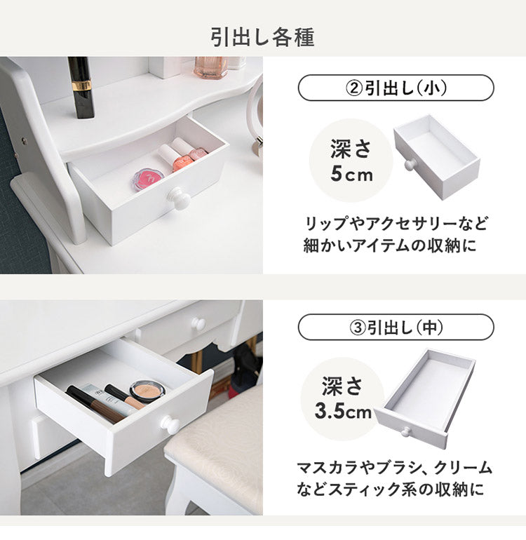 LEDライト付き エレガント 三面鏡 女優ドレッサー スツールセット 幅90cm 3色ライト 照明 ミラー 鏡 メイク 曲線脚 白 ホワイト おしゃれ かわいい 可愛い(代引不可)