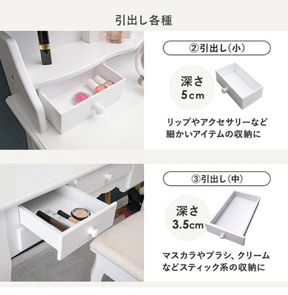 LEDライト付き エレガント 三面鏡 女優ドレッサー スツールセット 幅90cm 3色ライト 照明 ミラー 鏡 メイク 曲線脚 白 ホワイト おしゃれ かわいい 可愛い(代引不可)