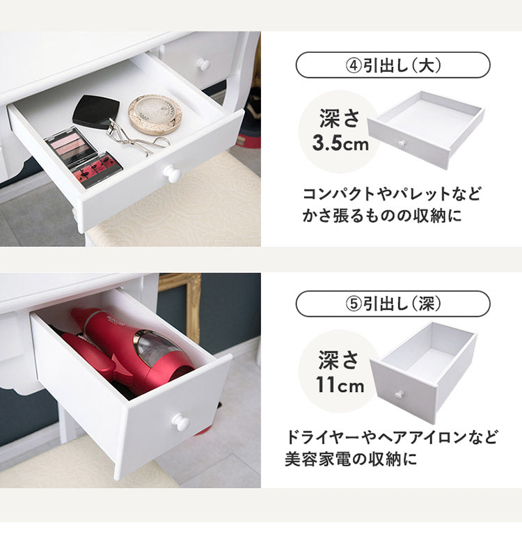 LEDライト付き エレガント 三面鏡 女優ドレッサー スツールセット 幅90cm 3色ライト 照明 ミラー 鏡 メイク 曲線脚 白 ホワイト おしゃれ かわいい 可愛い(代引不可)