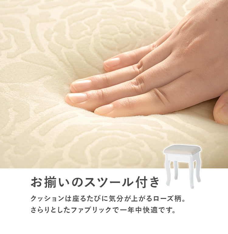 LEDライト付き エレガント 三面鏡 女優ドレッサー スツールセット 幅90cm 3色ライト 照明 ミラー 鏡 メイク 曲線脚 白 ホワイト おしゃれ かわいい 可愛い(代引不可)