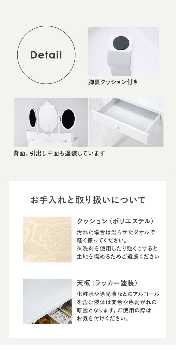 LEDライト付き エレガント 三面鏡 女優ドレッサー スツールセット 幅90cm 3色ライト 照明 ミラー 鏡 メイク 曲線脚 白 ホワイト おしゃれ かわいい 可愛い(代引不可)