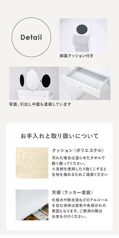 LEDライト付き エレガント 三面鏡 女優ドレッサー スツールセット 幅90cm 3色ライト 照明 ミラー 鏡 メイク 曲線脚 白 ホワイト おしゃれ かわいい 可愛い(代引不可)