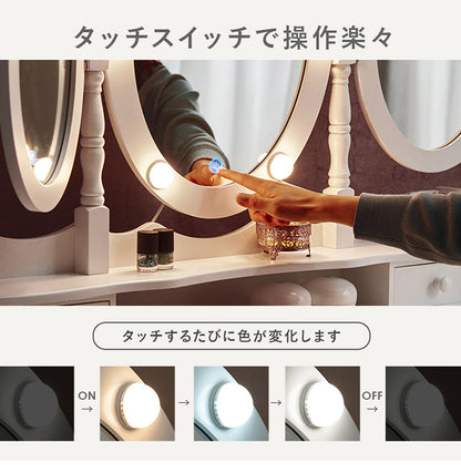 LEDライト付き エレガント 三面鏡 女優ドレッサー スツールセット 幅90cm 3色ライト 照明 ミラー 鏡 メイク 曲線脚 白 ホワイト おしゃれ かわいい 可愛い(代引不可)