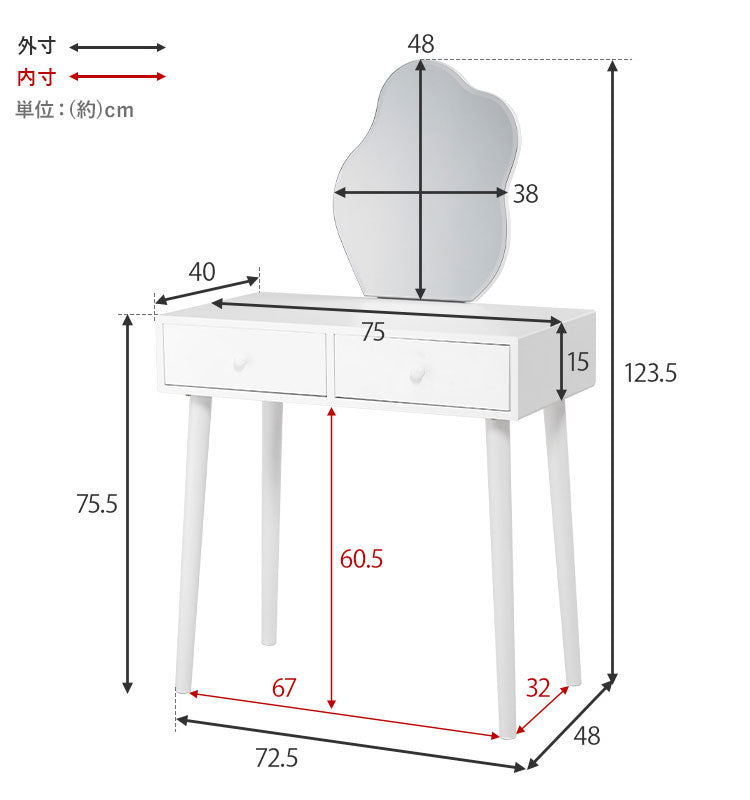 ウェーブミラーのドレッサー 幅75 スツール付き ウェーブミラー 大人可愛い シンプル ドレッサー 白 ホワイト 韓国インテリア 収納付き 鏡 曲線 変形ミラー 可愛い(代引不可)