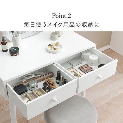 ウェーブミラーのドレッサー 幅75 スツール付き ウェーブミラー 大人可愛い シンプル ドレッサー 白 ホワイト 韓国インテリア 収納付き 鏡 曲線 変形ミラー 可愛い(代引不可)