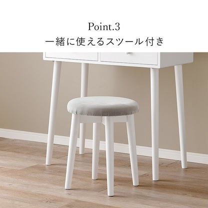 ウェーブミラーのドレッサー 幅75 スツール付き ウェーブミラー 大人可愛い シンプル ドレッサー 白 ホワイト 韓国インテリア 収納付き 鏡 曲線 変形ミラー 可愛い(代引不可)