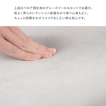 ウェーブミラーのドレッサー 幅75 スツール付き ウェーブミラー 大人可愛い シンプル ドレッサー 白 ホワイト 韓国インテリア 収納付き 鏡 曲線 変形ミラー 可愛い(代引不可)