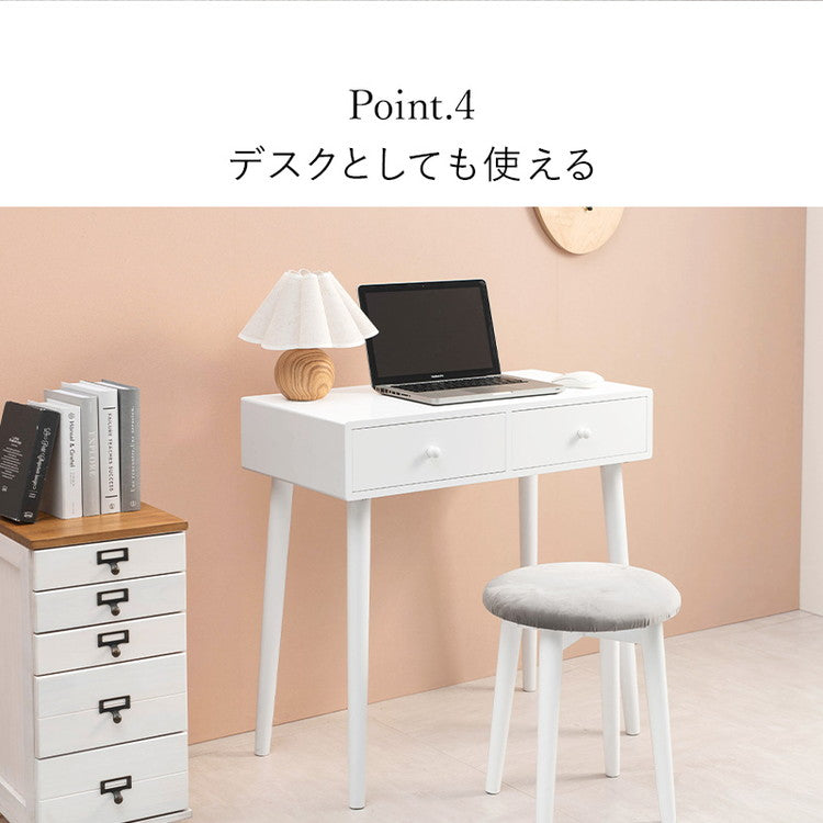 ウェーブミラーのドレッサー 幅75 スツール付き ウェーブミラー 大人可愛い シンプル ドレッサー 白 ホワイト 韓国インテリア 収納付き 鏡 曲線 変形ミラー 可愛い(代引不可)