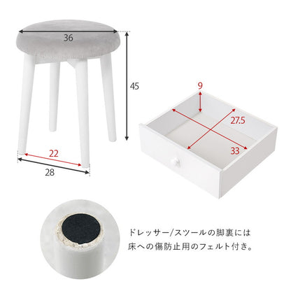 ウェーブミラーのドレッサー 幅75 スツール付き ウェーブミラー 大人可愛い シンプル ドレッサー 白 ホワイト 韓国インテリア 収納付き 鏡 曲線 変形ミラー 可愛い(代引不可)