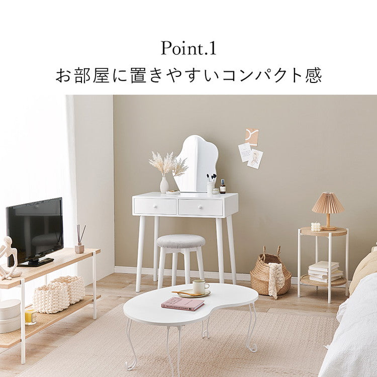 ウェーブミラーのドレッサー 幅75 スツール付き ウェーブミラー 大人可愛い シンプル ドレッサー 白 ホワイト 韓国インテリア 収納付き 鏡 曲線 変形ミラー 可愛い(代引不可)