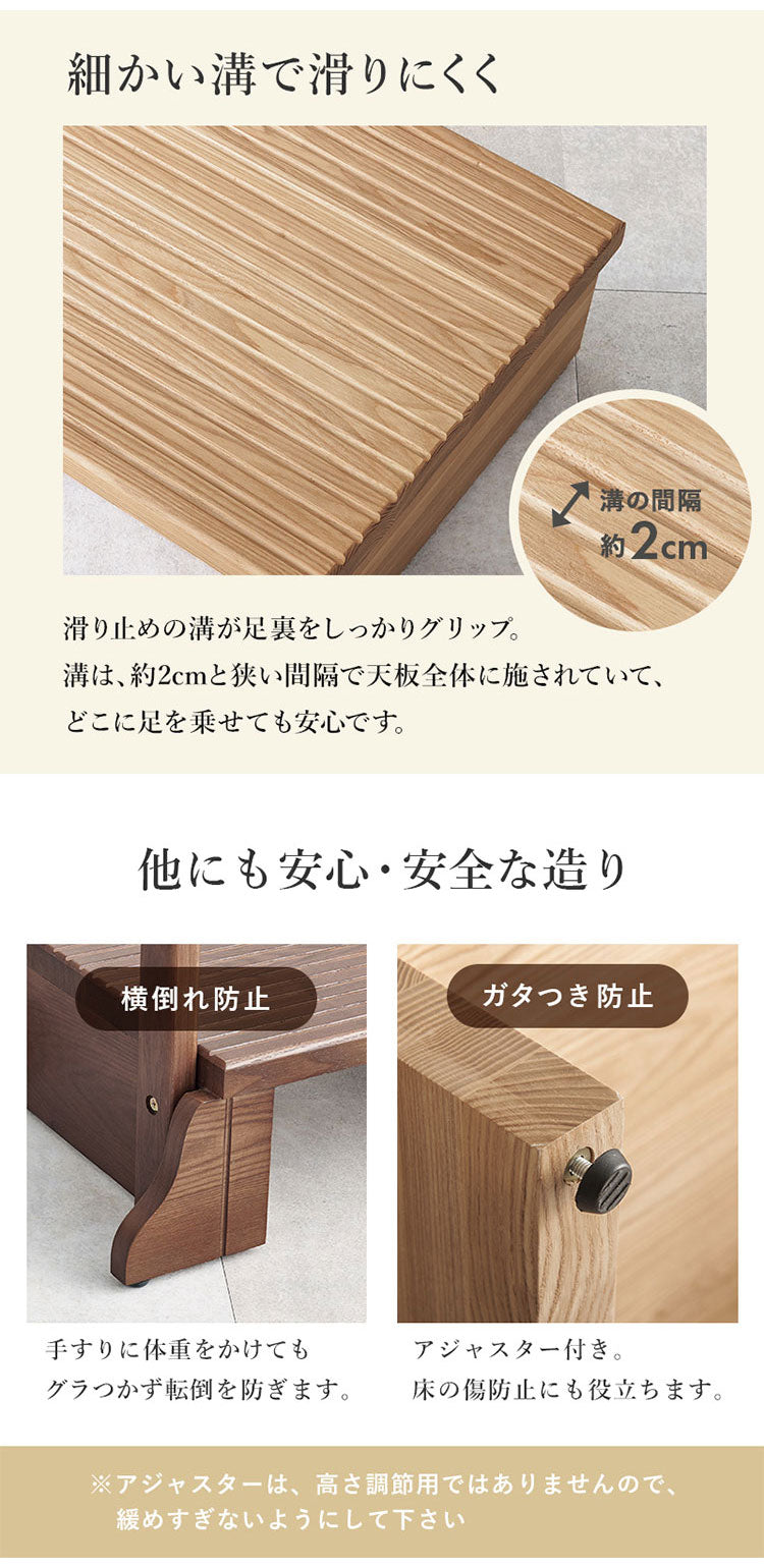 耐荷重150kg 手すり付き玄関踏み台 片側手すり 幅67cm 天然木 踏み台 頑丈 踏み台 ステップ 玄関 台 玄関踏み台 玄関ステップ 段差 昇降 玄関収納 つかまり 手すり(代引不可)