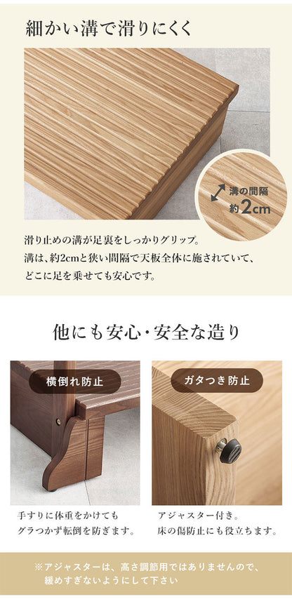 耐荷重150kg 手すり付き玄関踏み台 片側手すり 幅67cm 天然木 踏み台 頑丈 踏み台 ステップ 玄関 台 玄関踏み台 玄関ステップ 段差 昇降 玄関収納 つかまり 手すり(代引不可)