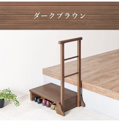 耐荷重150kg 手すり付き玄関踏み台 片側手すり 幅67cm 天然木 踏み台 頑丈 踏み台 ステップ 玄関 台 玄関踏み台 玄関ステップ 段差 昇降 玄関収納 つかまり 手すり(代引不可)