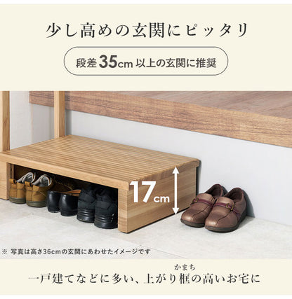 耐荷重150kg 手すり付き玄関踏み台 片側手すり 幅67cm 天然木 踏み台 頑丈 踏み台 ステップ 玄関 台 玄関踏み台 玄関ステップ 段差 昇降 玄関収納 つかまり 手すり(代引不可)