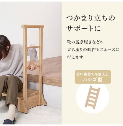 耐荷重150kg 手すり付き玄関踏み台 片側手すり 幅67cm 天然木 踏み台 頑丈 踏み台 ステップ 玄関 台 玄関踏み台 玄関ステップ 段差 昇降 玄関収納 つかまり 手すり(代引不可)