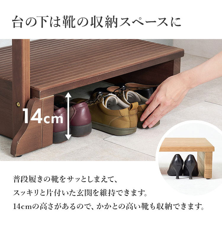 耐荷重150kg 手すり付き玄関踏み台 片側手すり 幅67cm 天然木 踏み台 頑丈 踏み台 ステップ 玄関 台 玄関踏み台 玄関ステップ 段差 昇降 玄関収納 つかまり 手すり(代引不可)